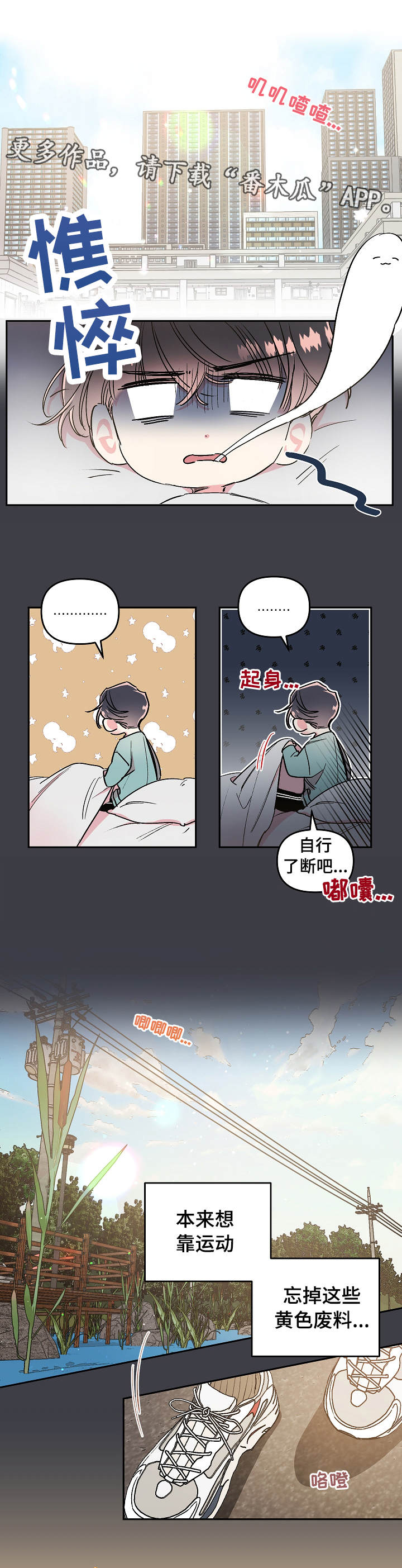 第16话7