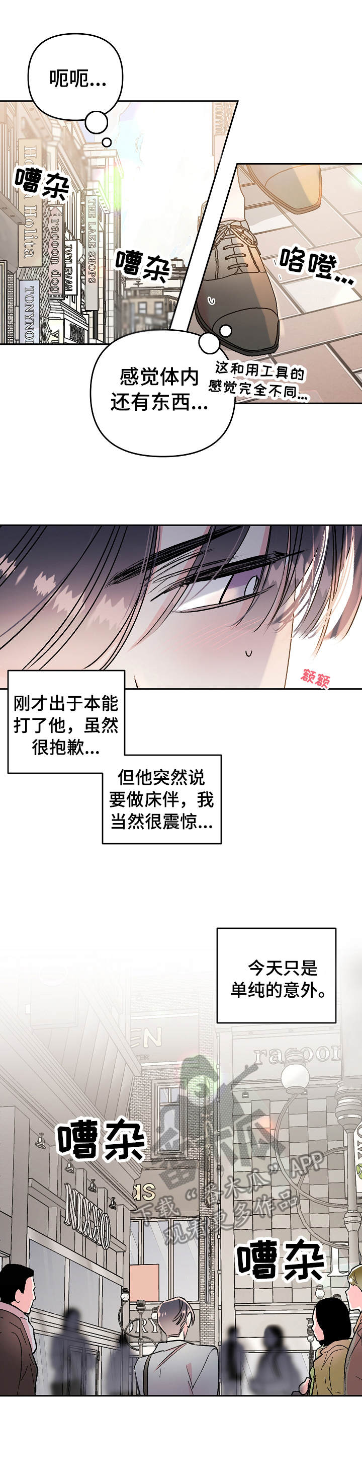第16话1
