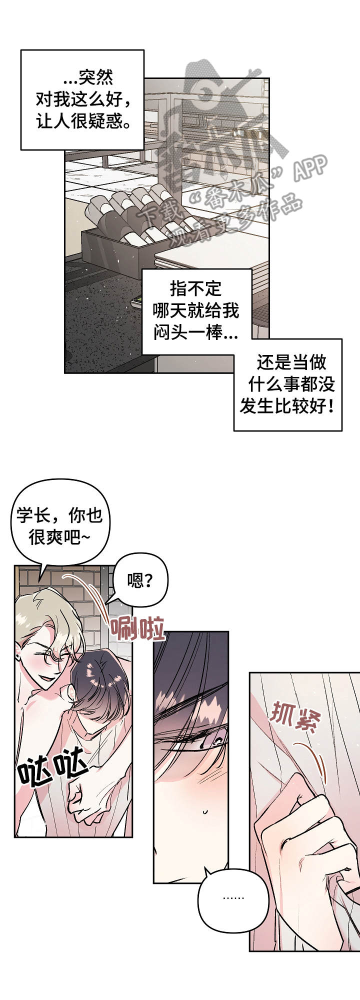 第15话6