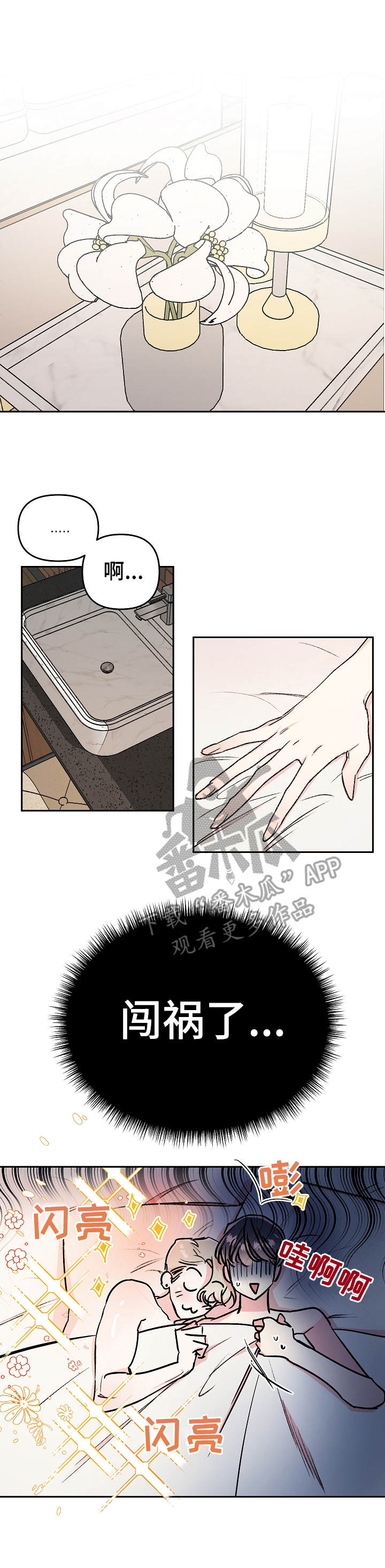 第15话0