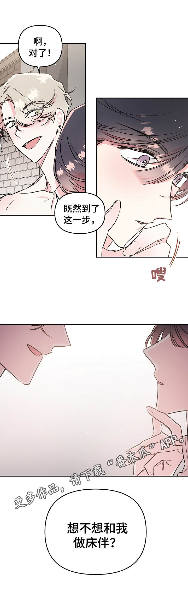第15话7