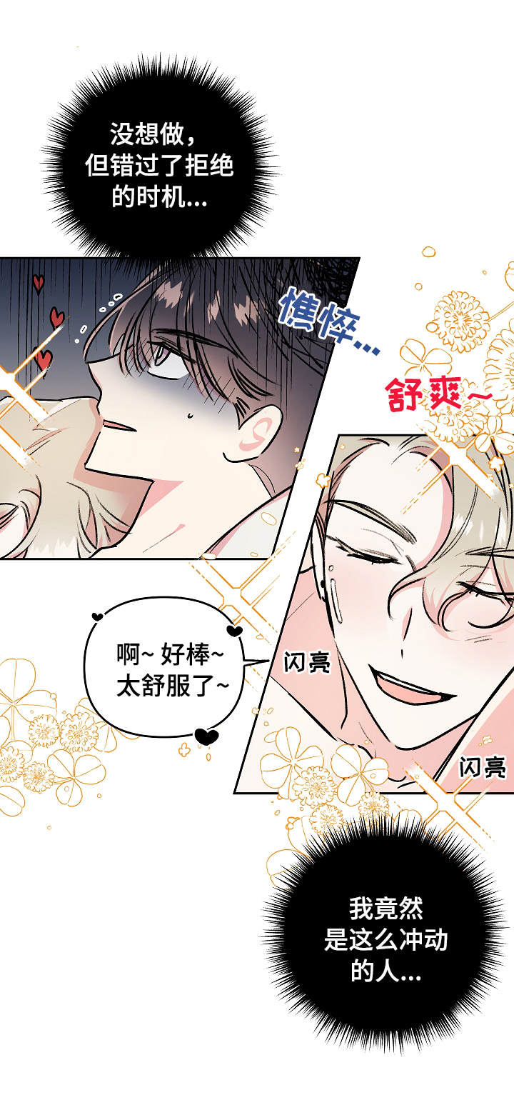 第15话1