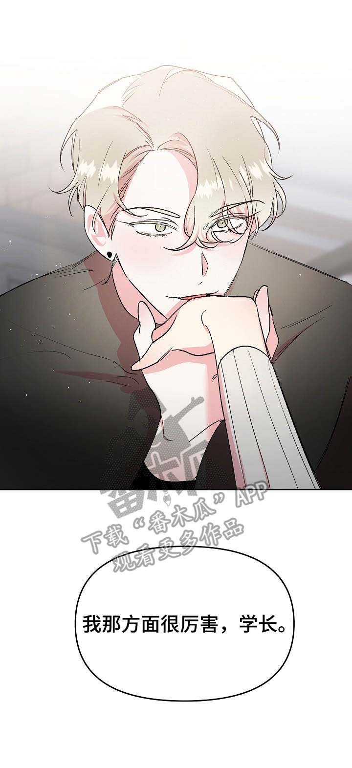 第14话10