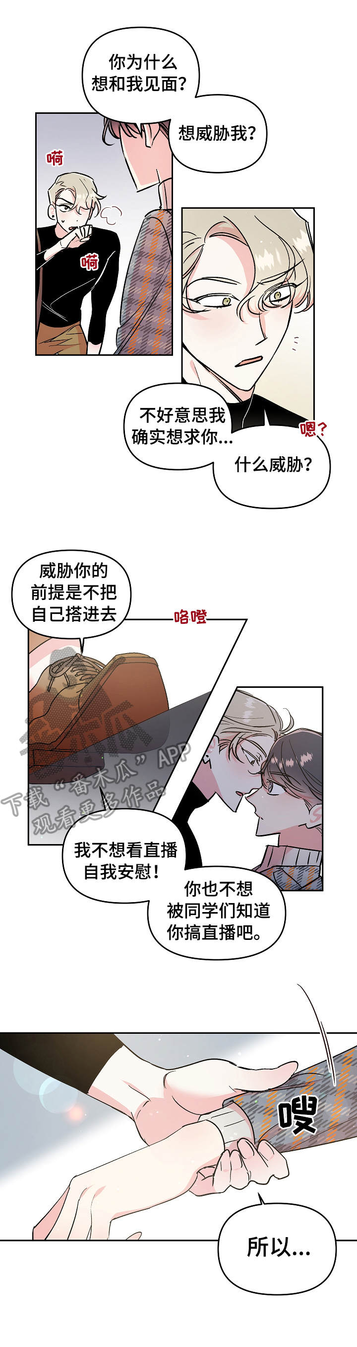 第14话0