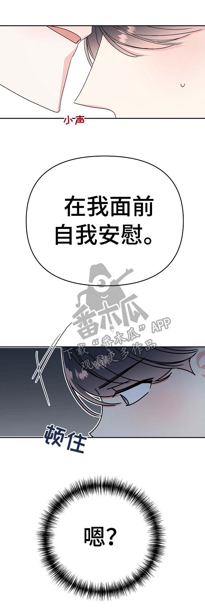 第14话4