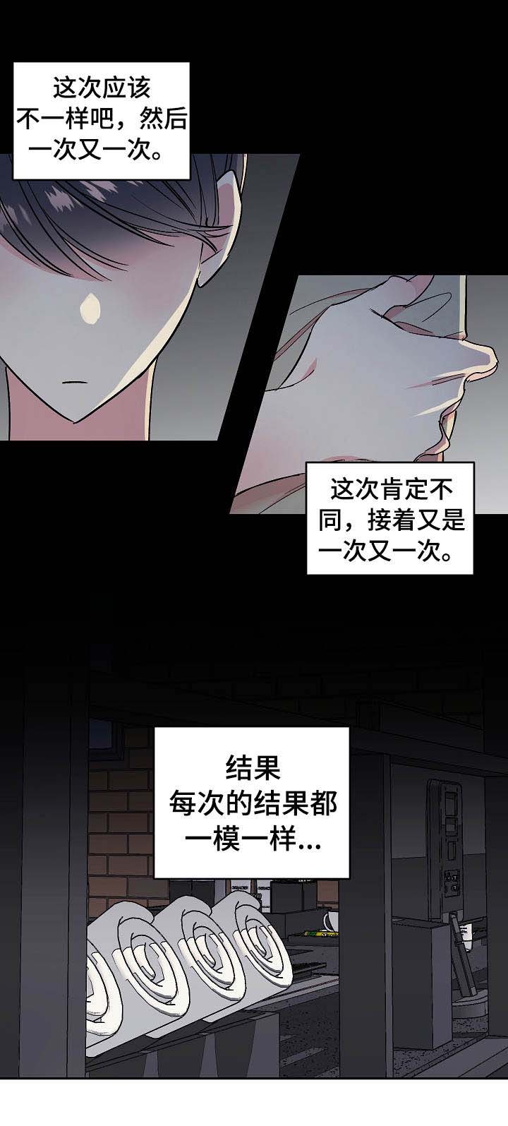 第14话3