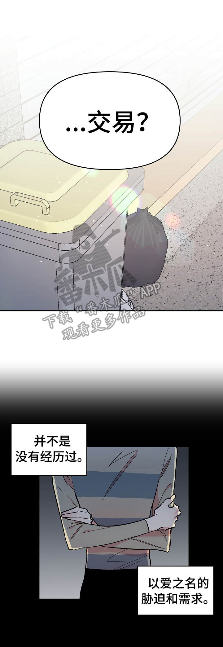 第14话2