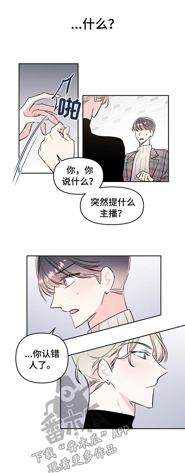 第13话0