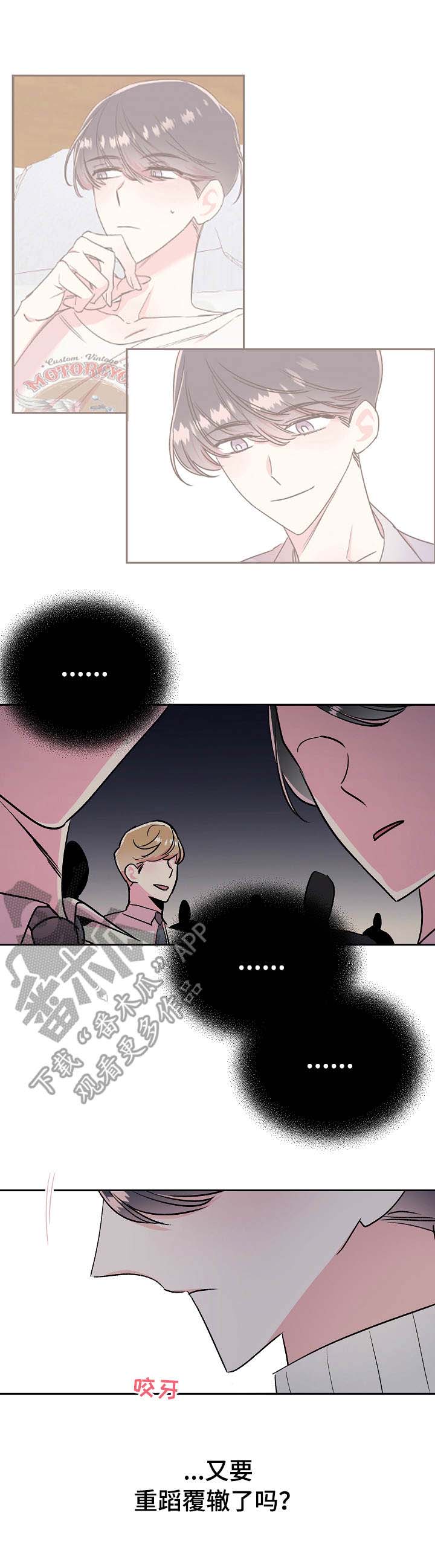 第13话9