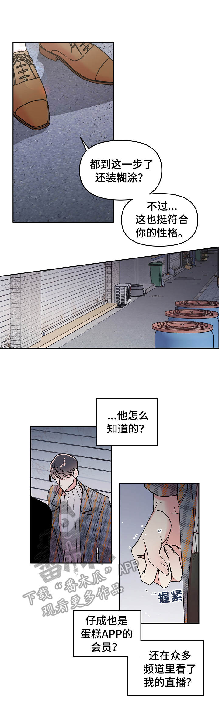 第13话1