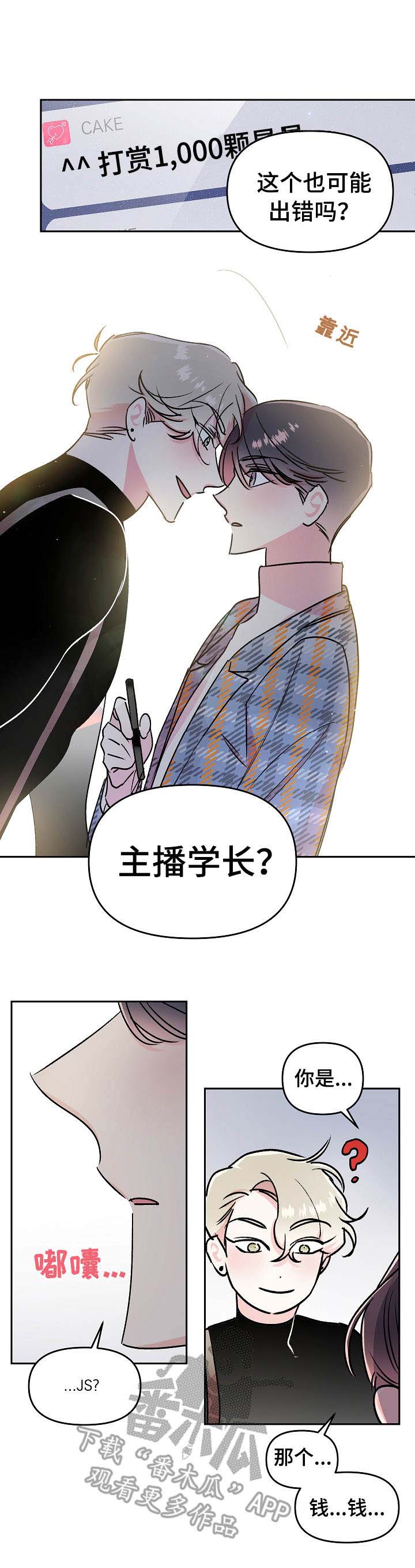 第13话5