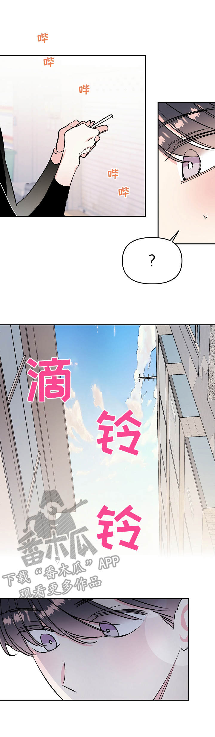 第13话4