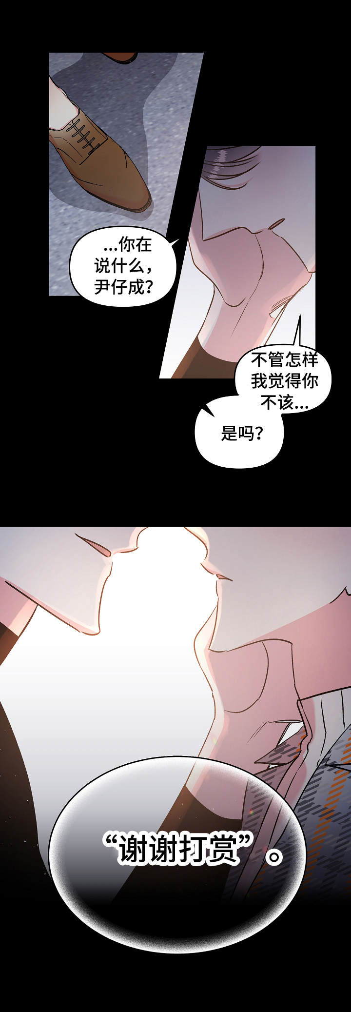 第12话9