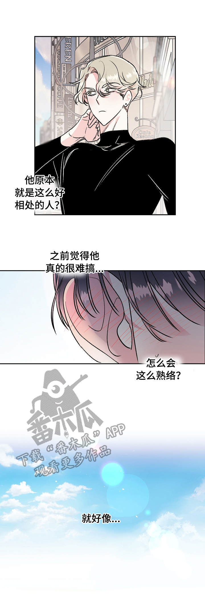 第12话1