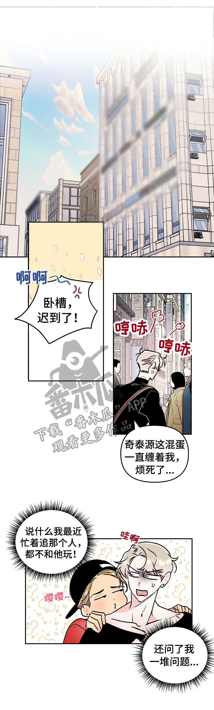 第11话0