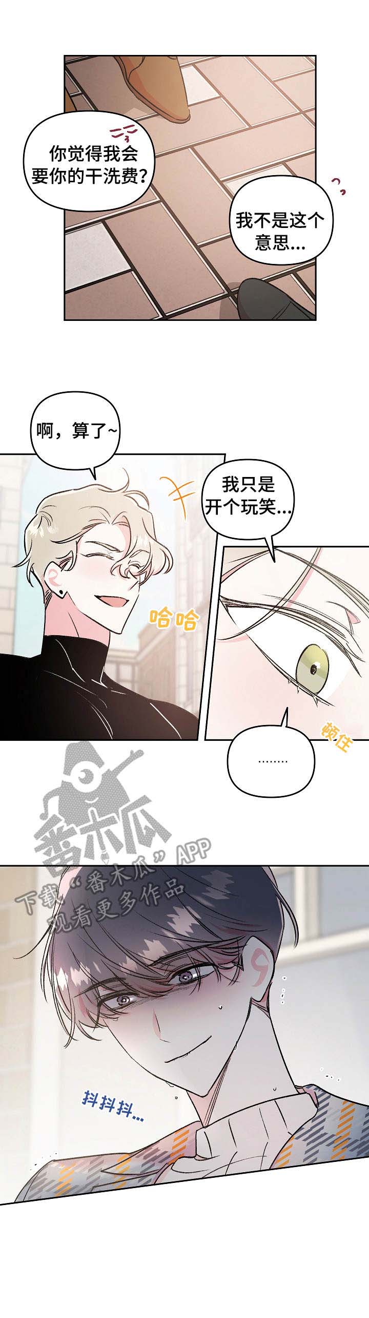 第11话10