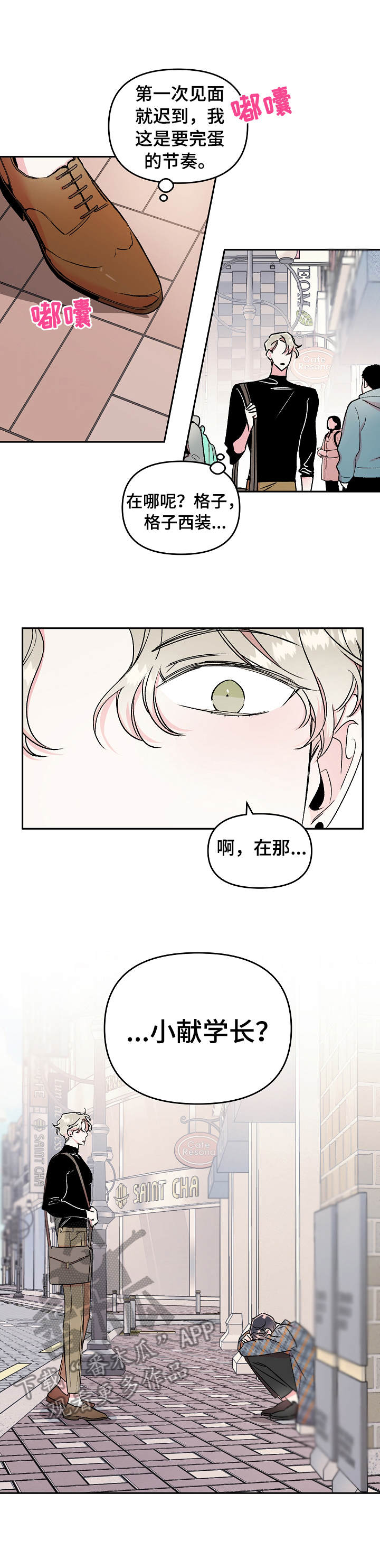 第11话1