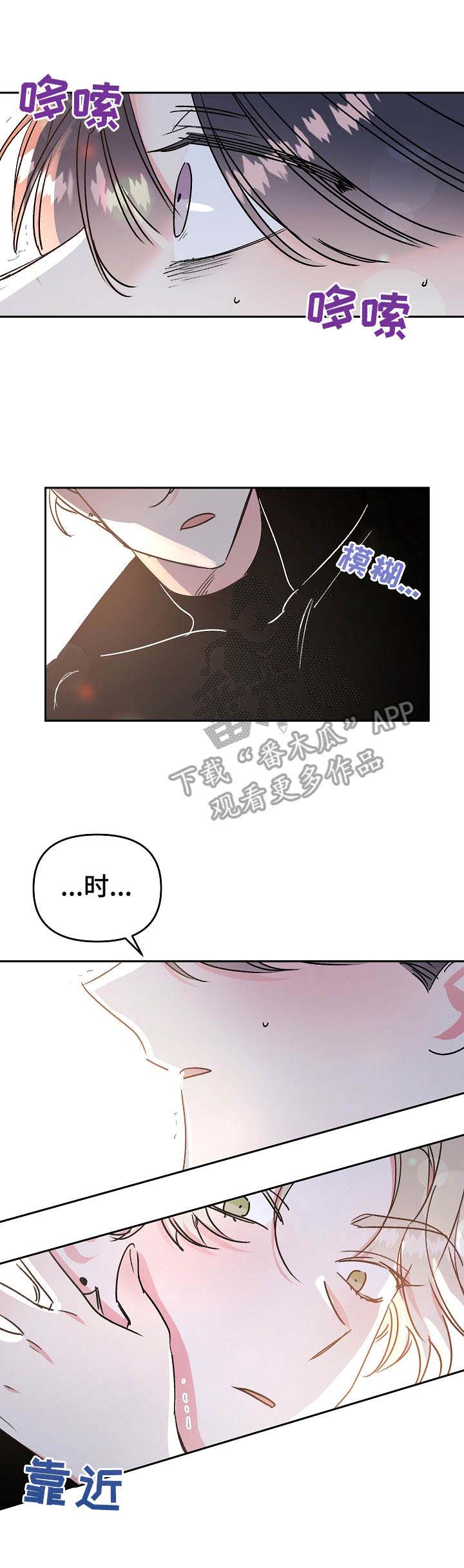 第11话5