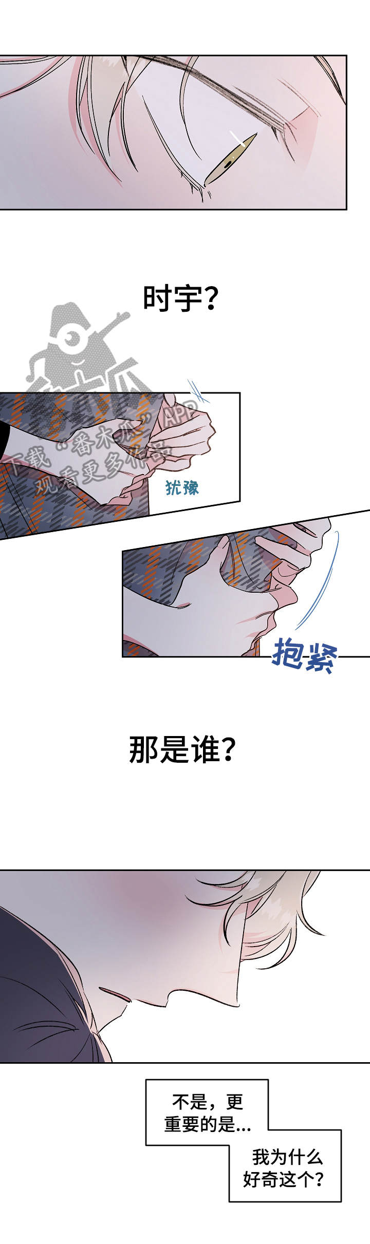 第11话7