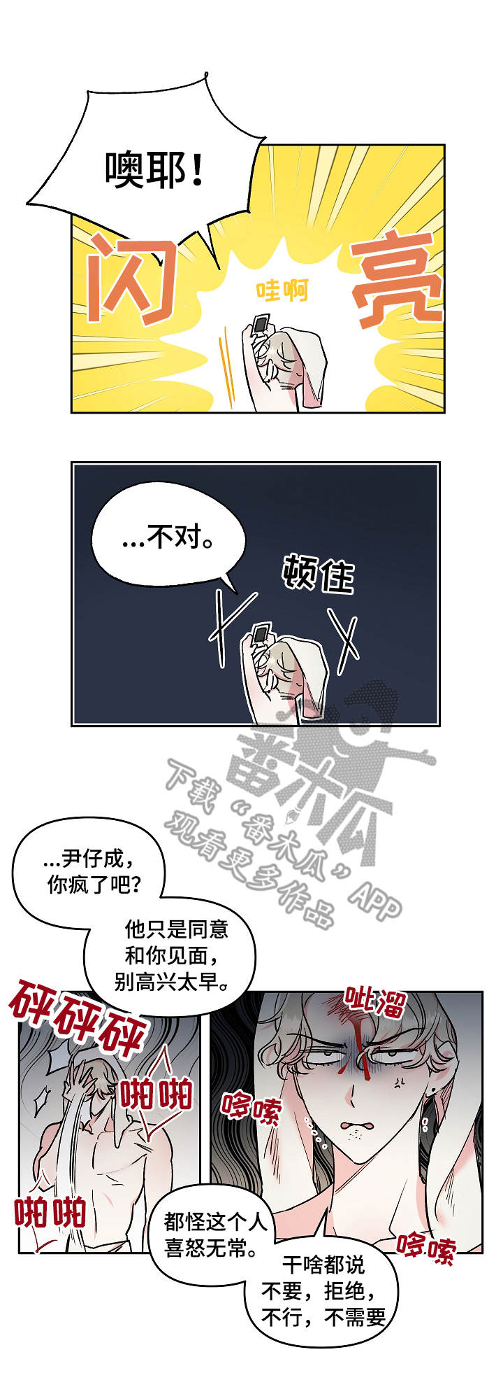 第10话0