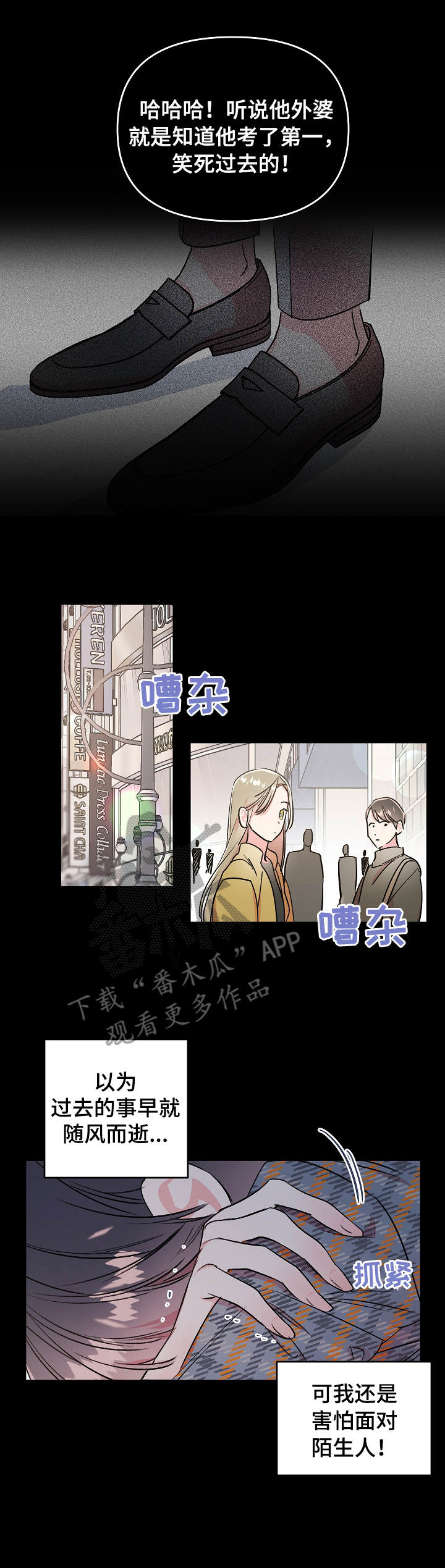 第10话8