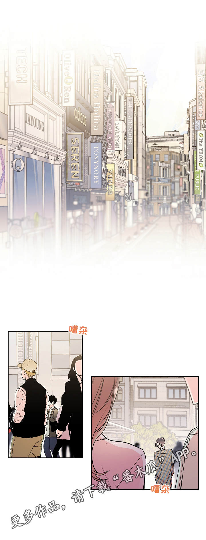 第10话3