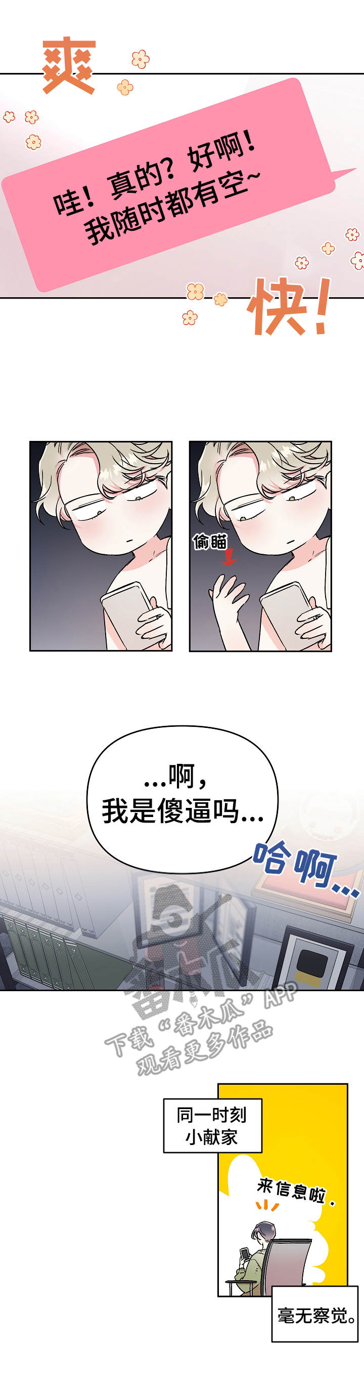 第10话2