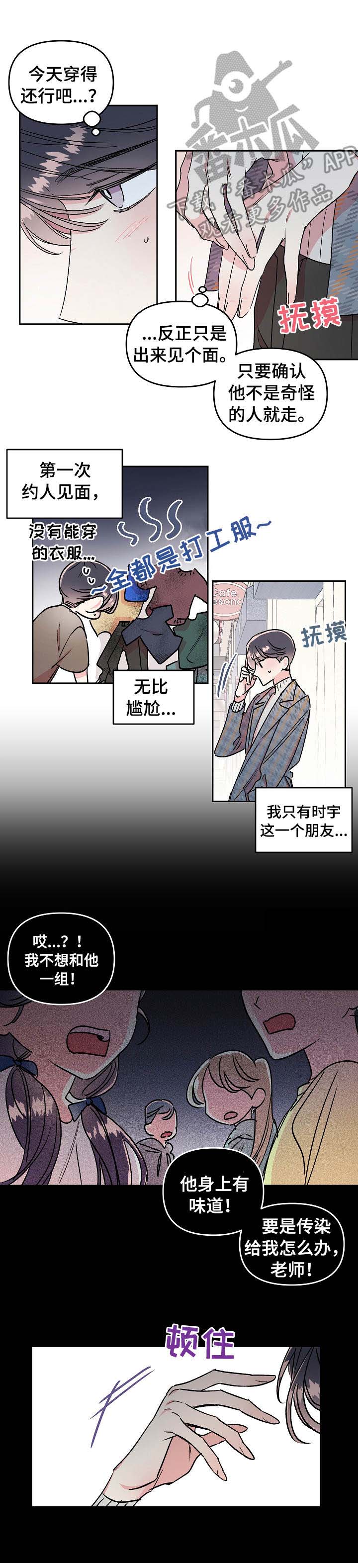第10话5