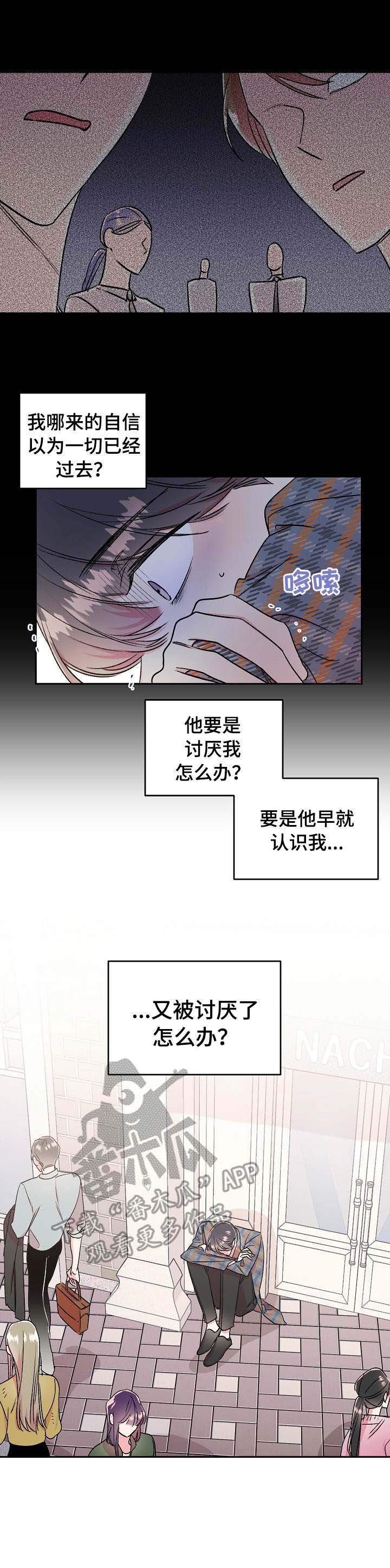 第10话9