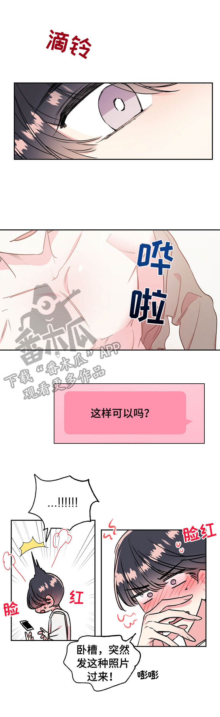 第9话2