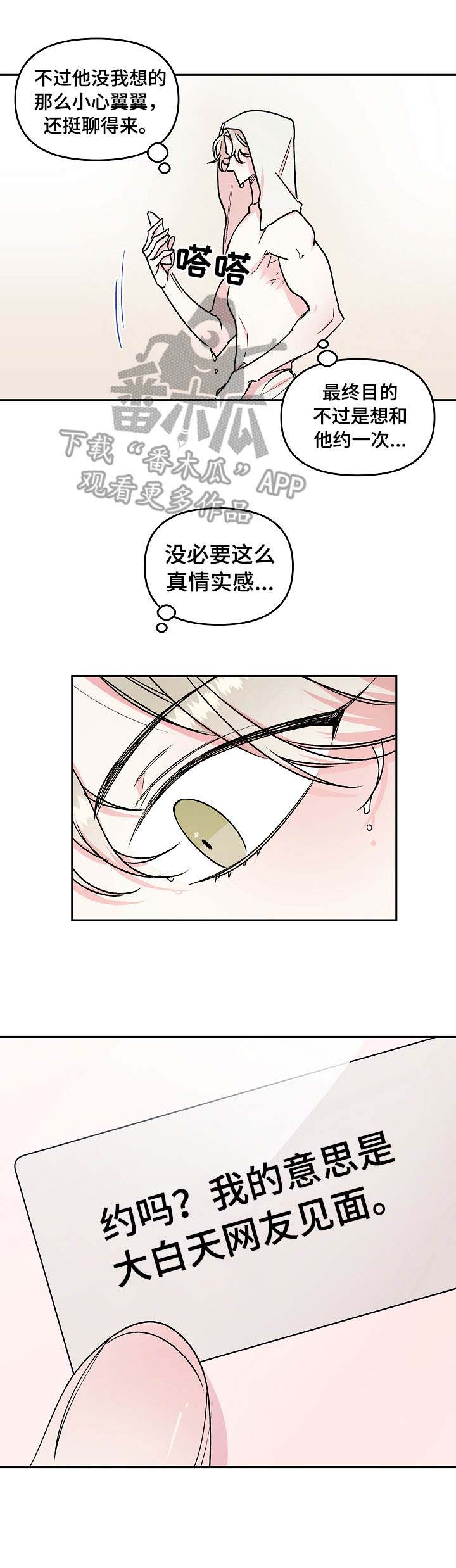 第9话10