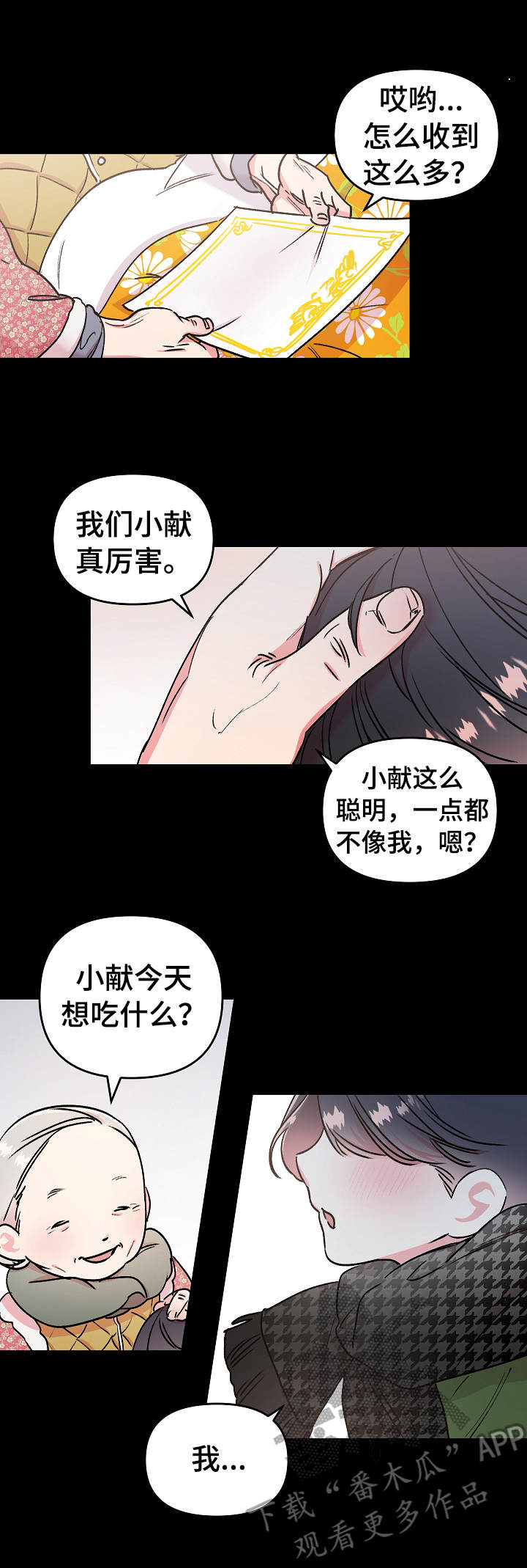 第8话1