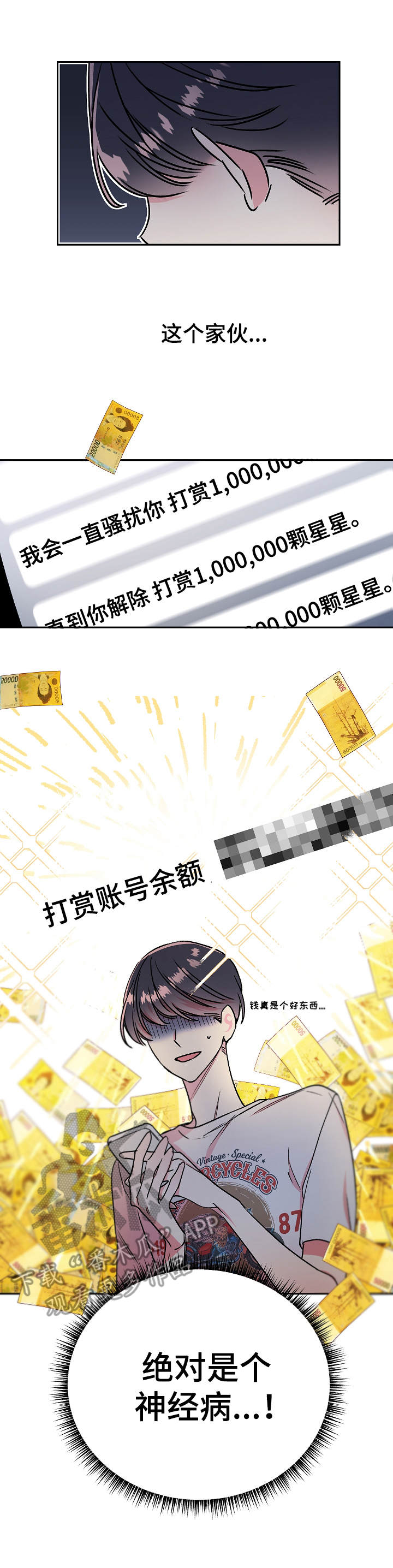 第8话9