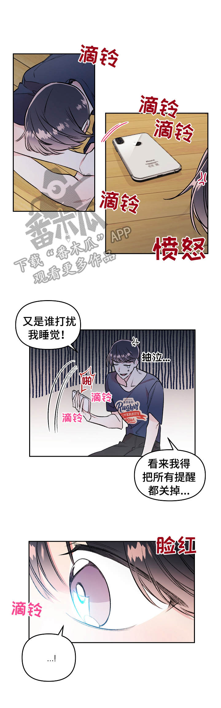 第8话4