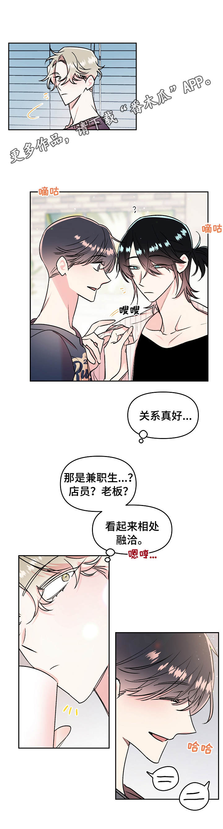 第7话7