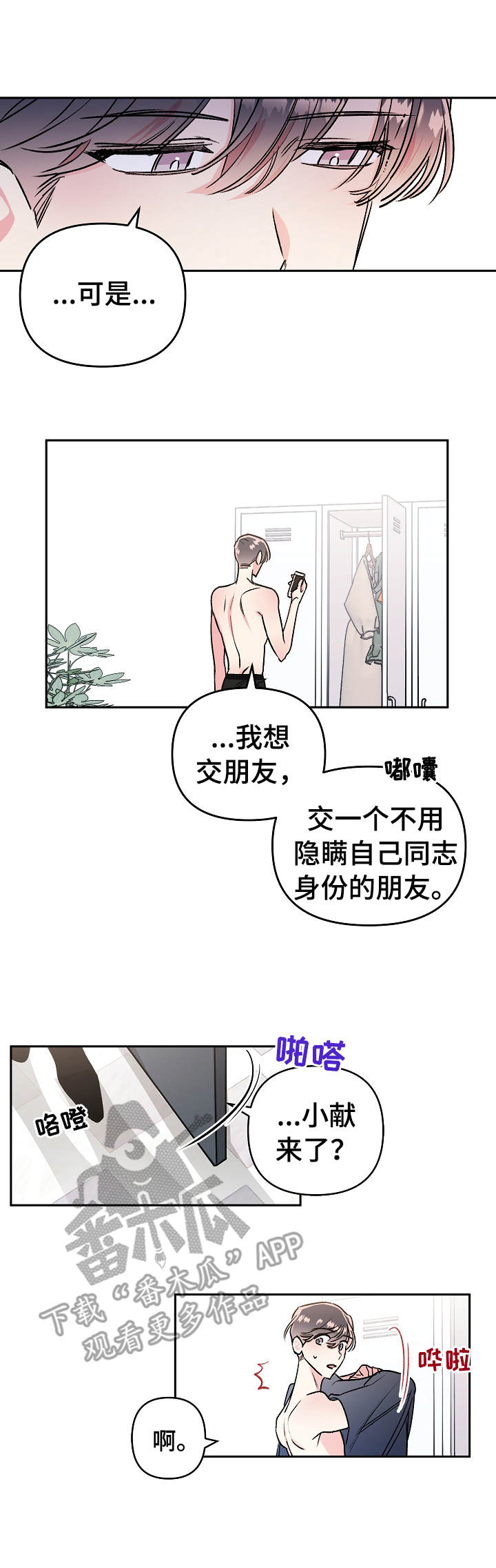 第7话2
