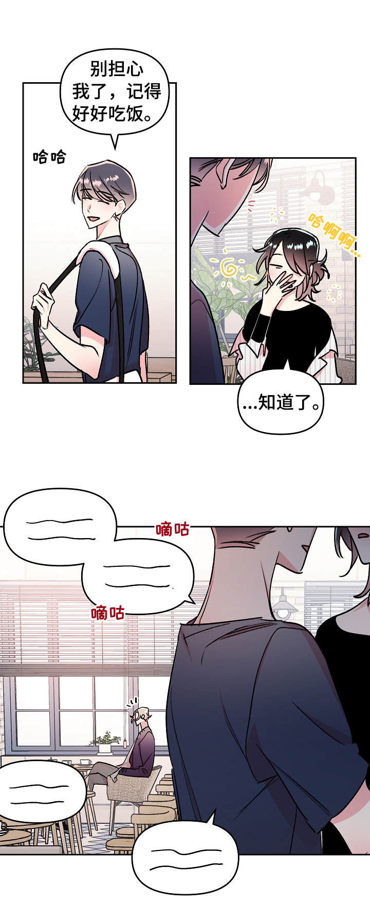 第7话6