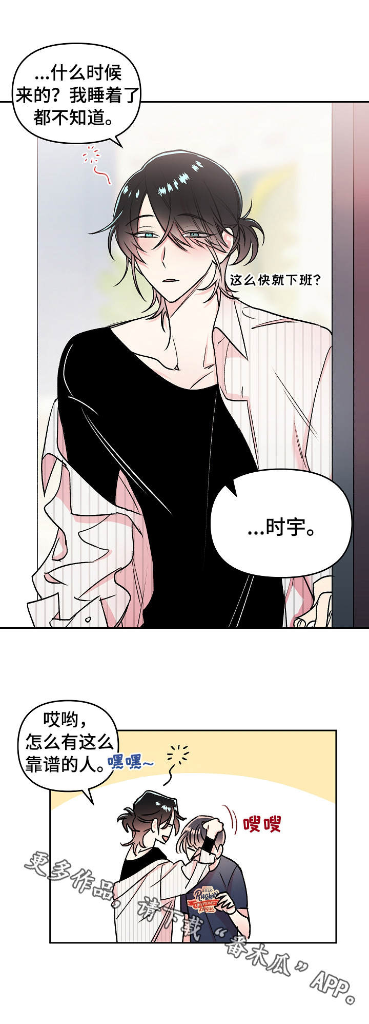 第7话3