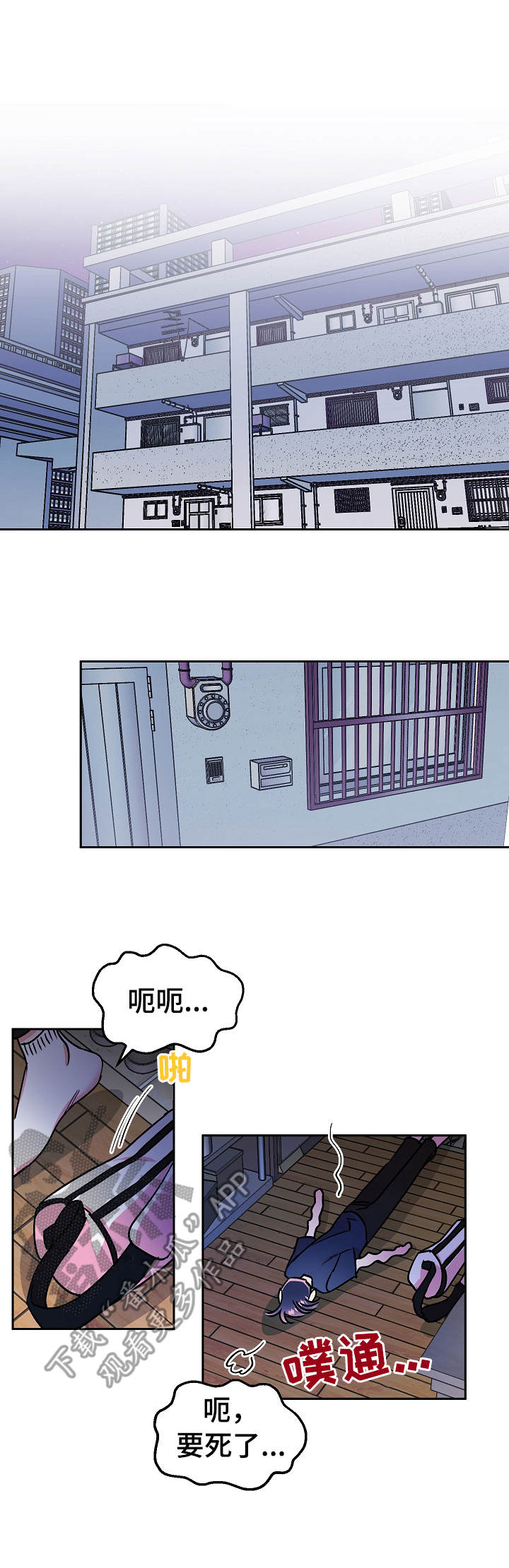 第7话10