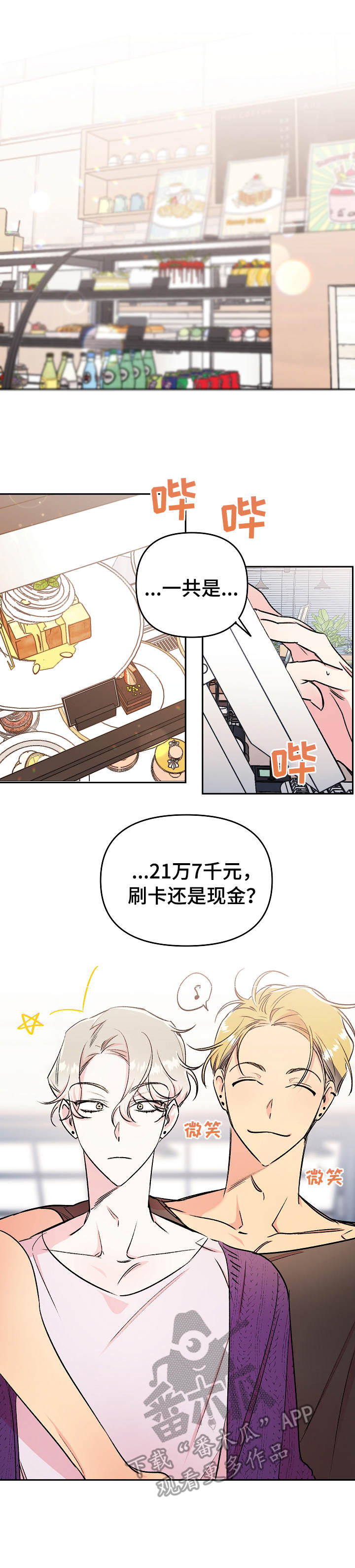 第6话0