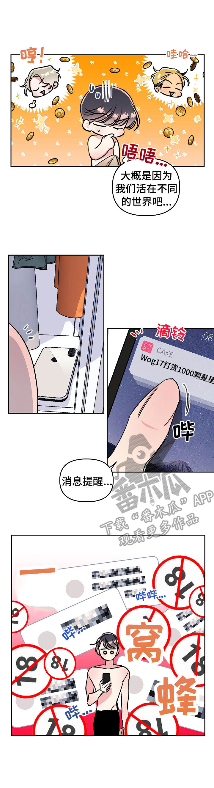 第6话9