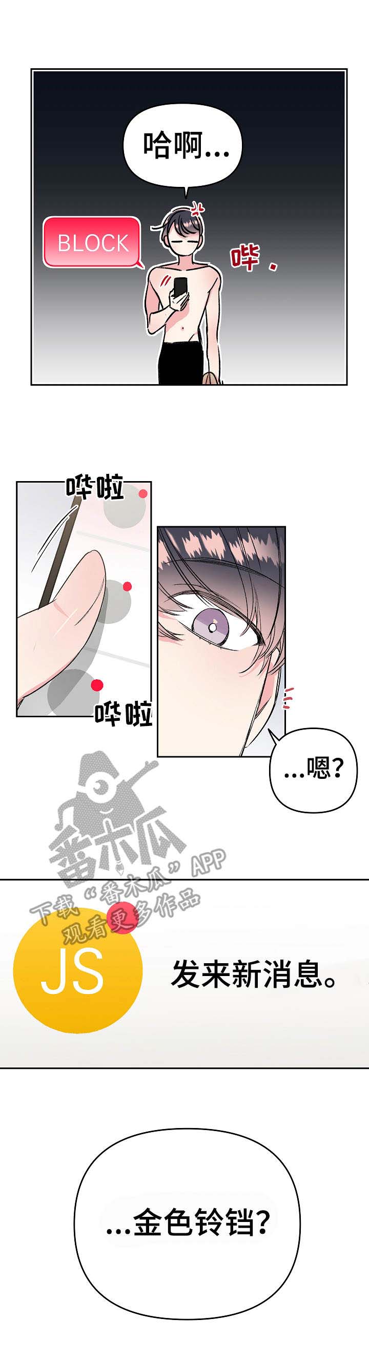 第6话10