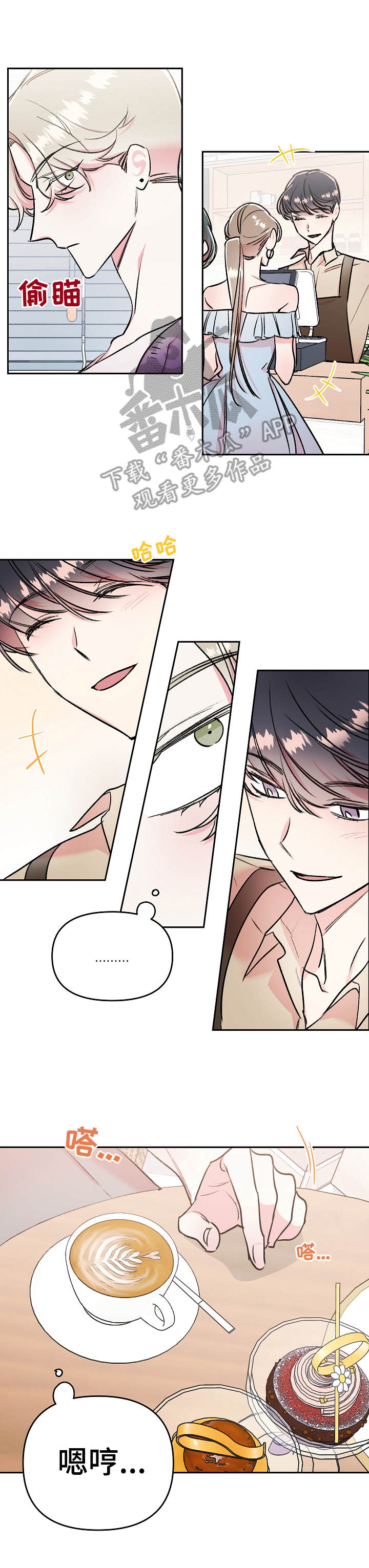 第6话7
