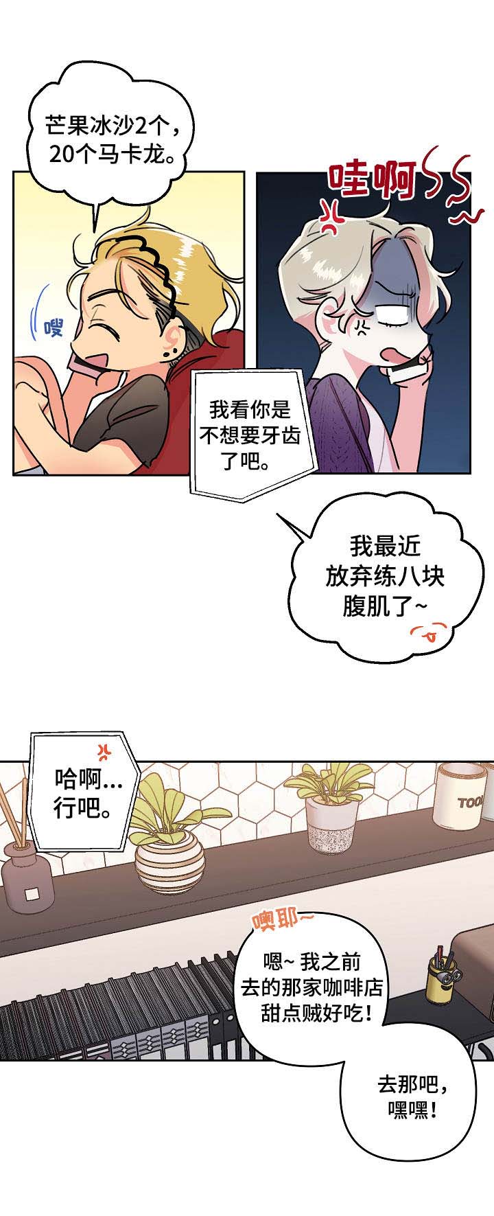 第5话10