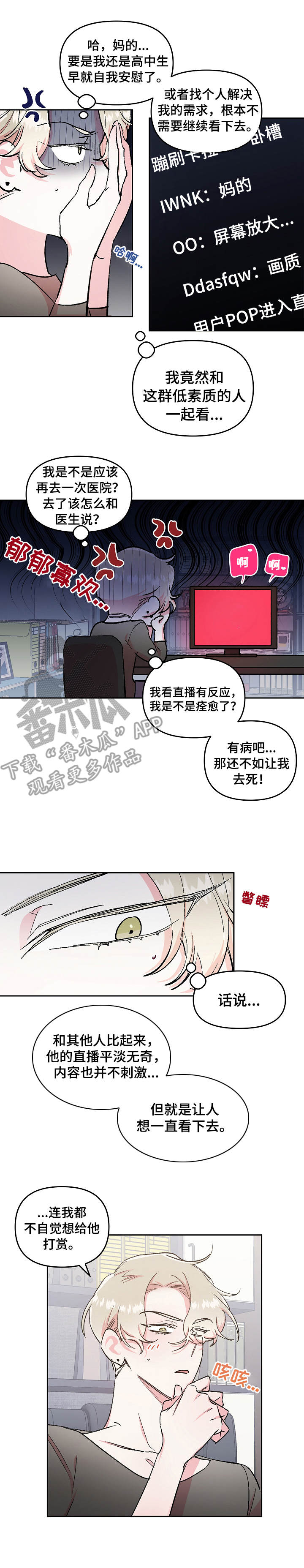第5话0