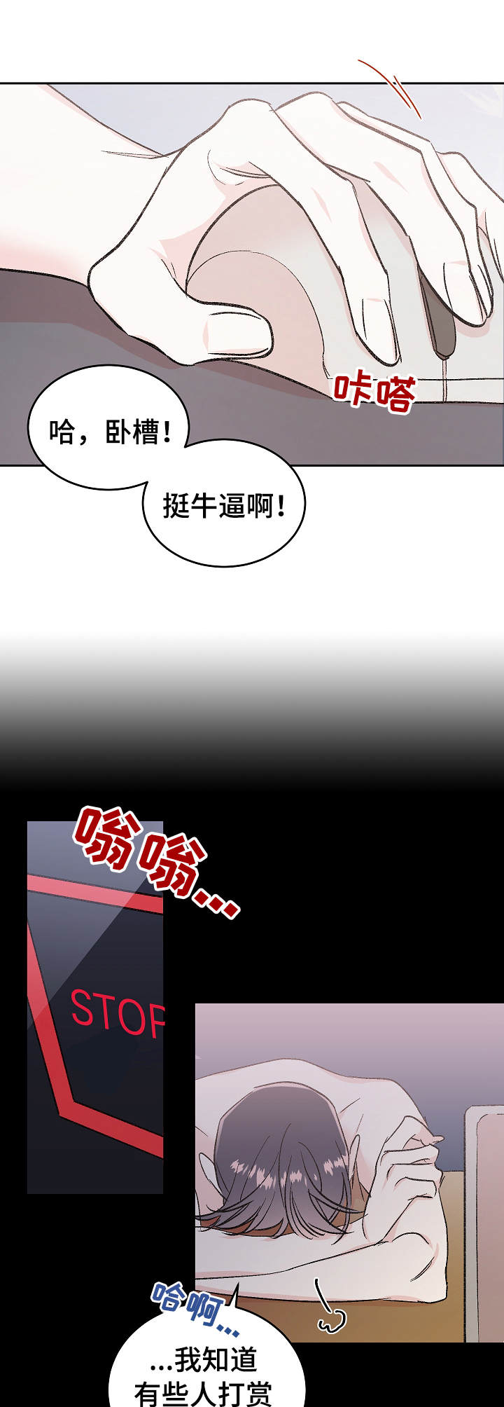 第4话2