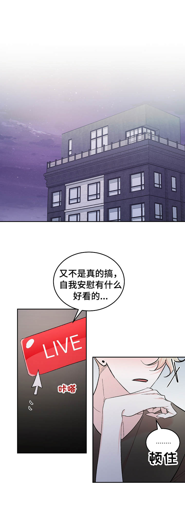 第4话0