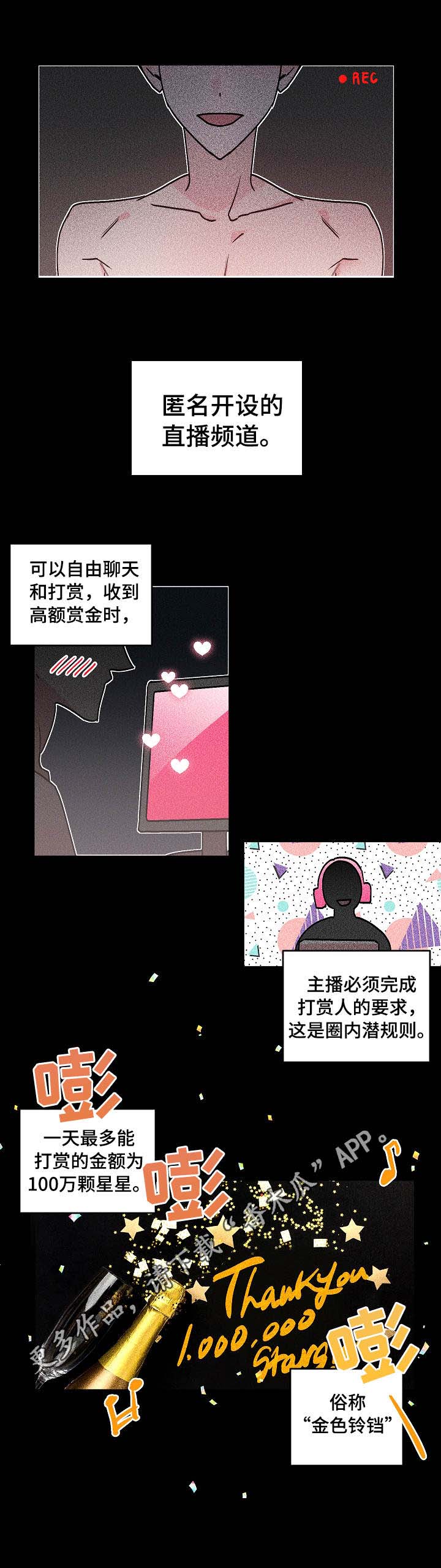 第4话5
