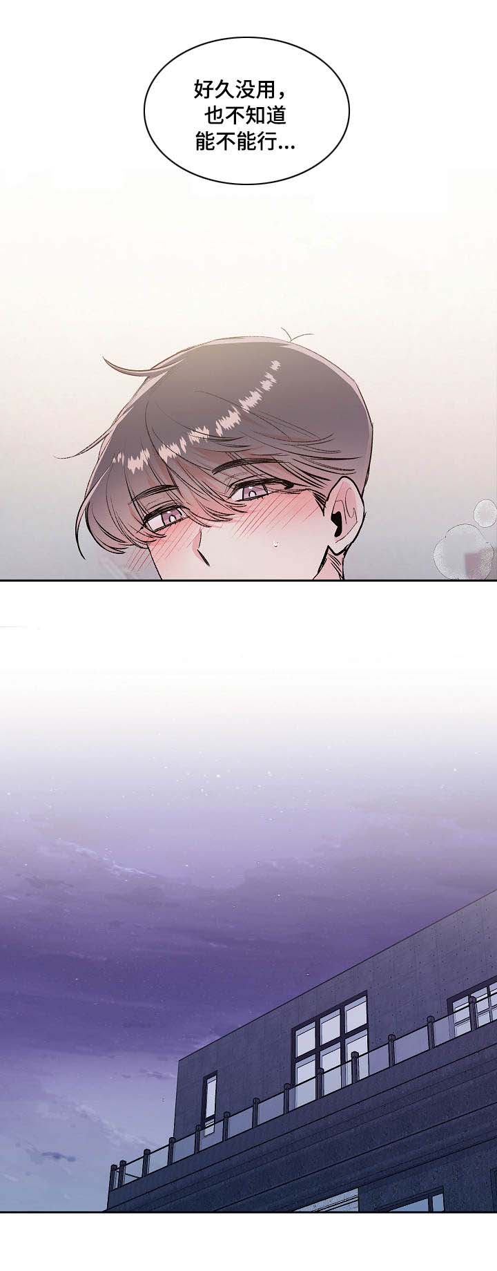 第4话9