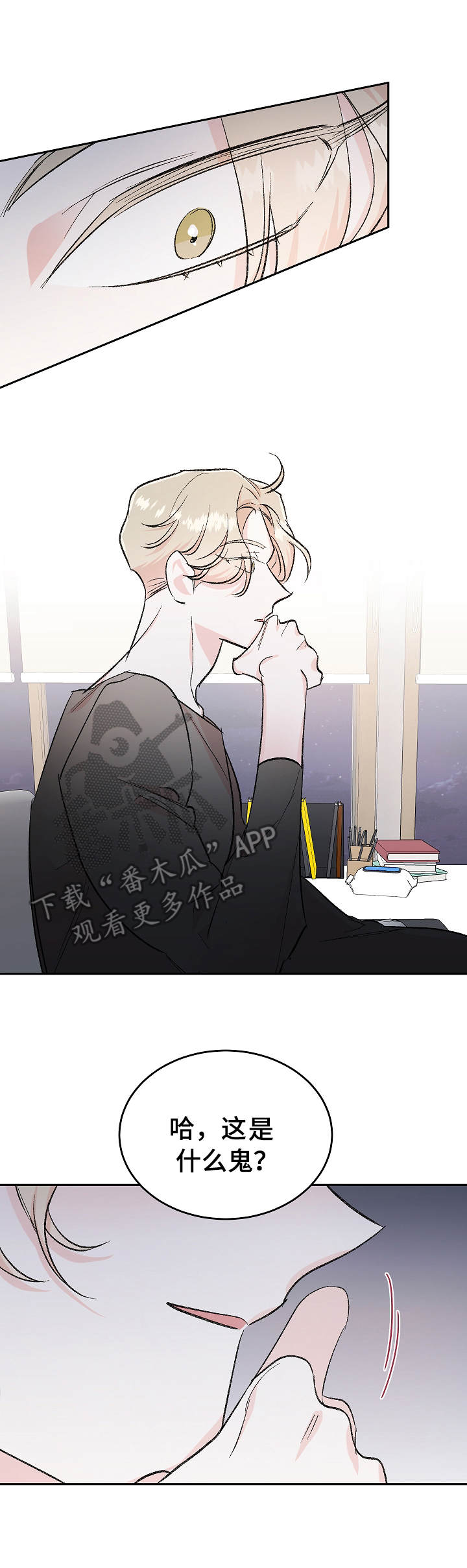 第4话1